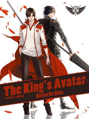 Chinese Game Anime - The King's Avatar OVA 2018 