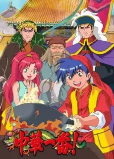 5 Chinese Anime Like Cinderella Chef Meng Qi Shi Shen Yu Alexius