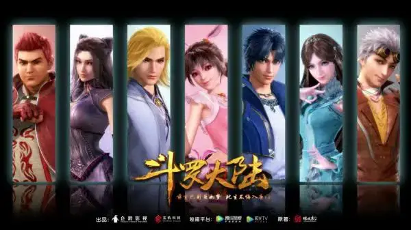 Soul Land main characters