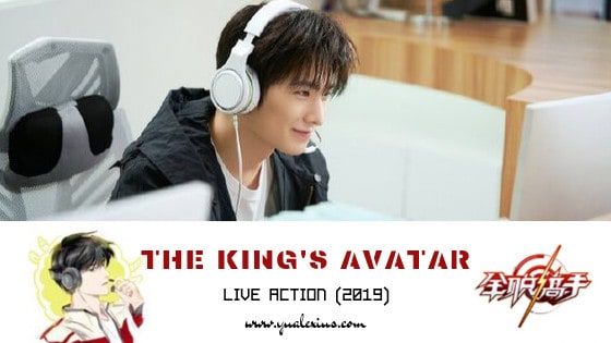 The King's Avatar (series, 2019)