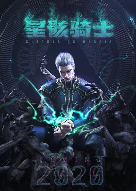 Guide to the Best Chinese 3D Donghua: No Xianxia, Just Great Stories 5 Knights on Debris 3d donghua