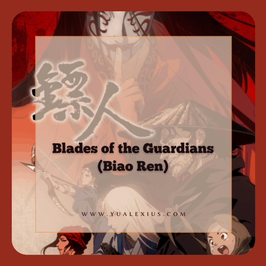 Blades of the Guardians (2023) #bladeoftheguardians #ONA #sakuga #dong
