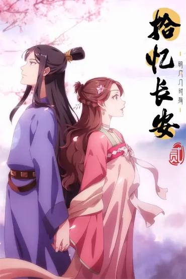 Top 10 Donghua & Anime Like The Last Summoner (Zuihou De Zhaohuan Shi), Yu  Alexius