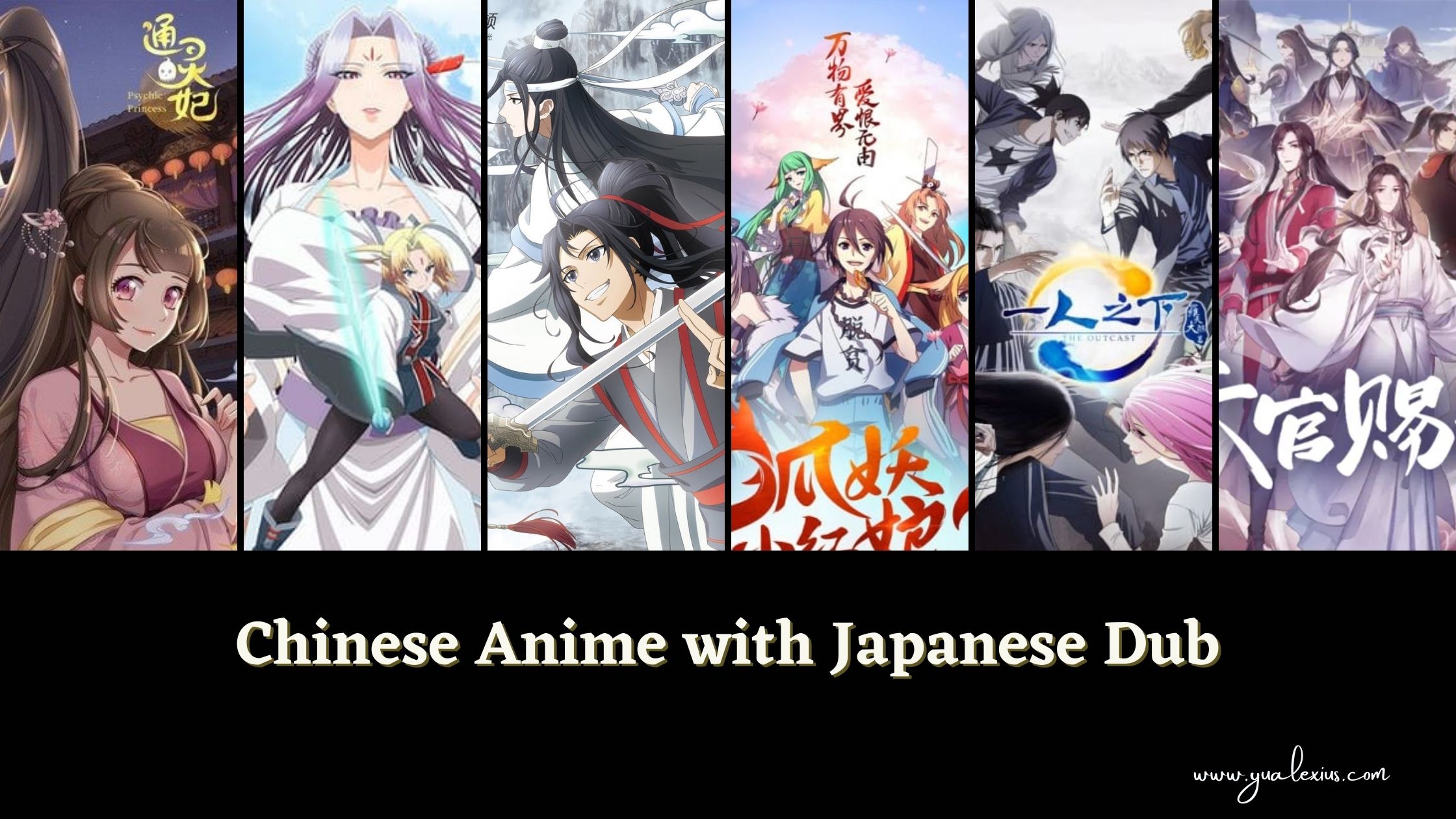 Where can I watch animes that are Chinese dubbed and English subbed? I  wanted to improve my Mandarin. - Quora