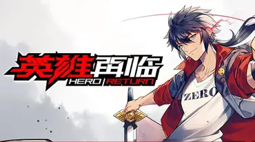 Hero Return Anime is Dubbed or Not