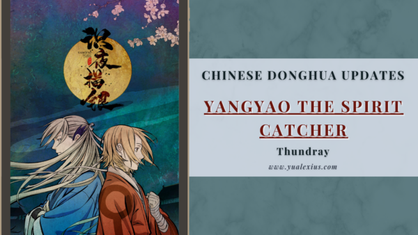 Yangyao the Spirit Catcher Chinese anime