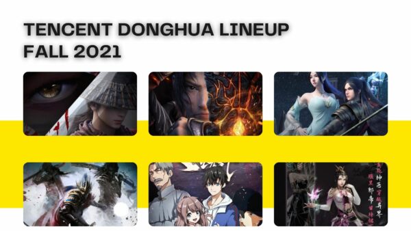 TENCENT DONGHUA LINEUP FALL 2021