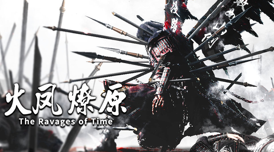 The Ravages of Time Confirmed Top 10 Underrated Chinese Anime of 2023 That You Should Check Out
