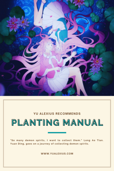 10 Chinese Anime Like Planting Manual (Yao Jing Zhong Zhi Shou Ce), Yu  Alexius