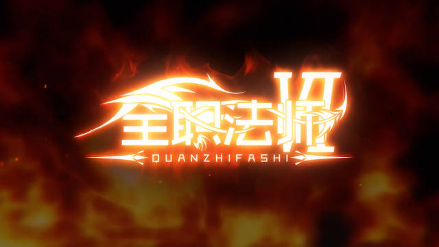 Quanzhi Fashi Season 5: Renewed Or Canceled? Release Details & More