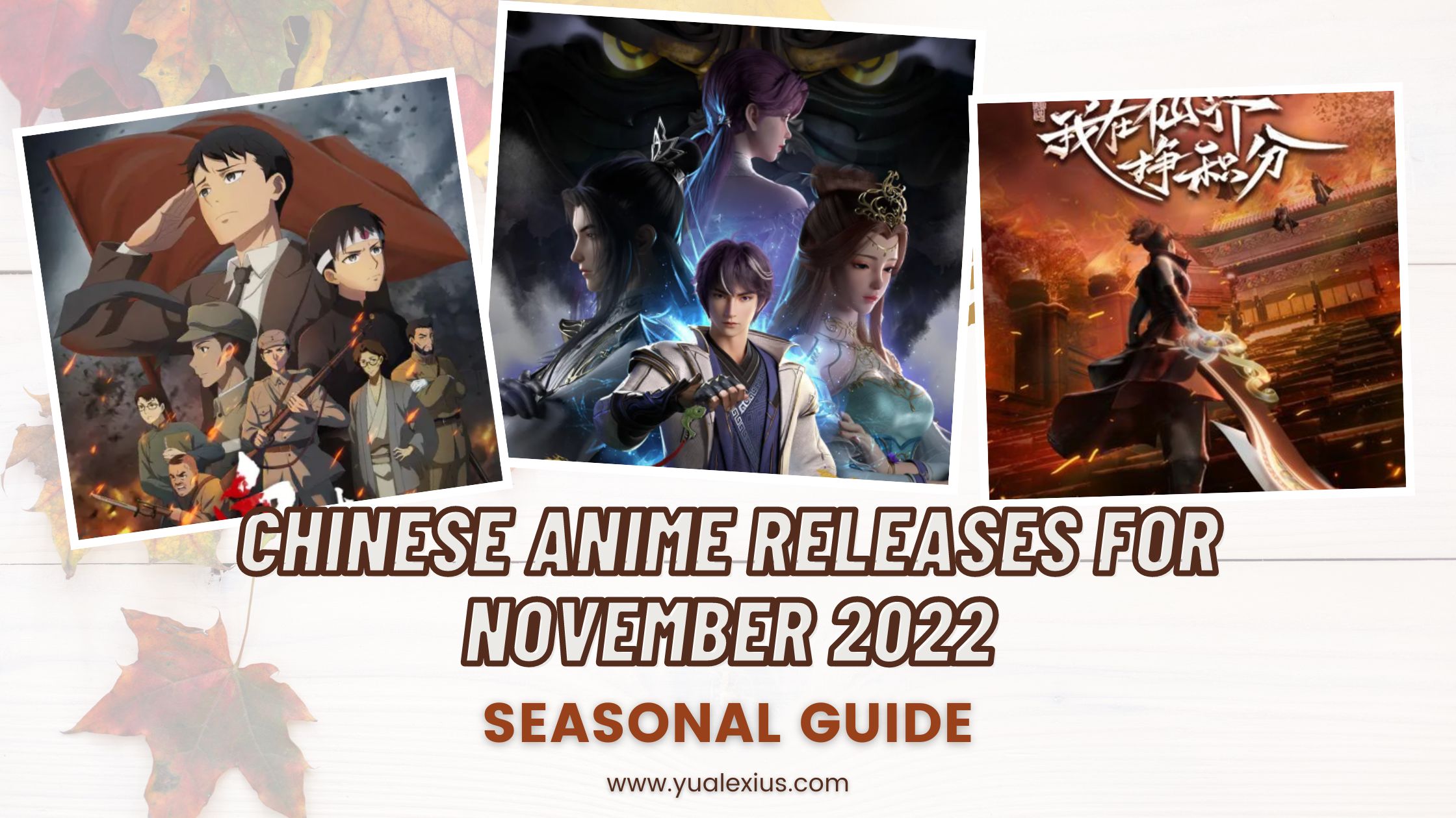 Chinese Anime Schedule: January 2022 Releases