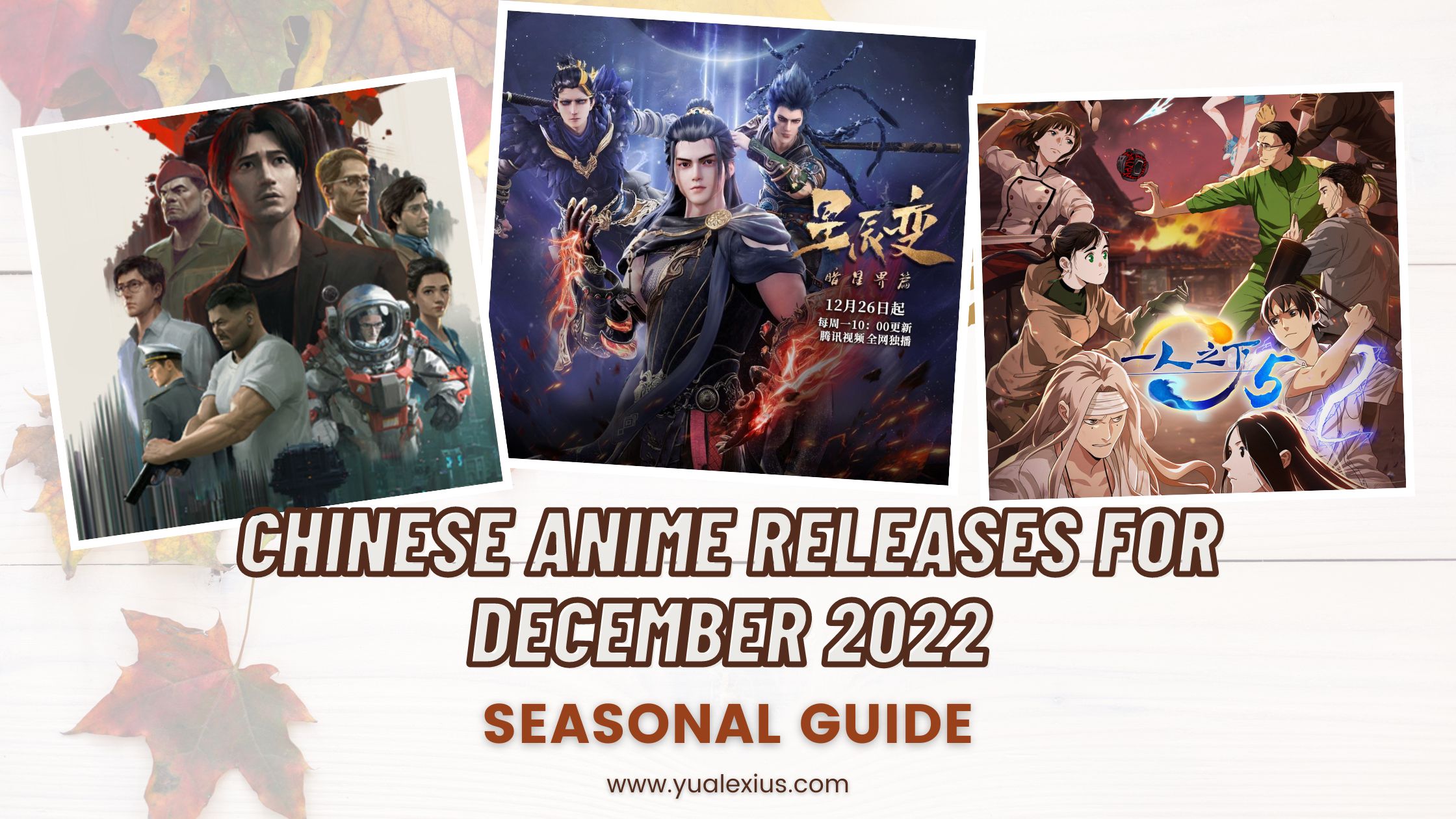 Anime Deals] December 2022 Edition
