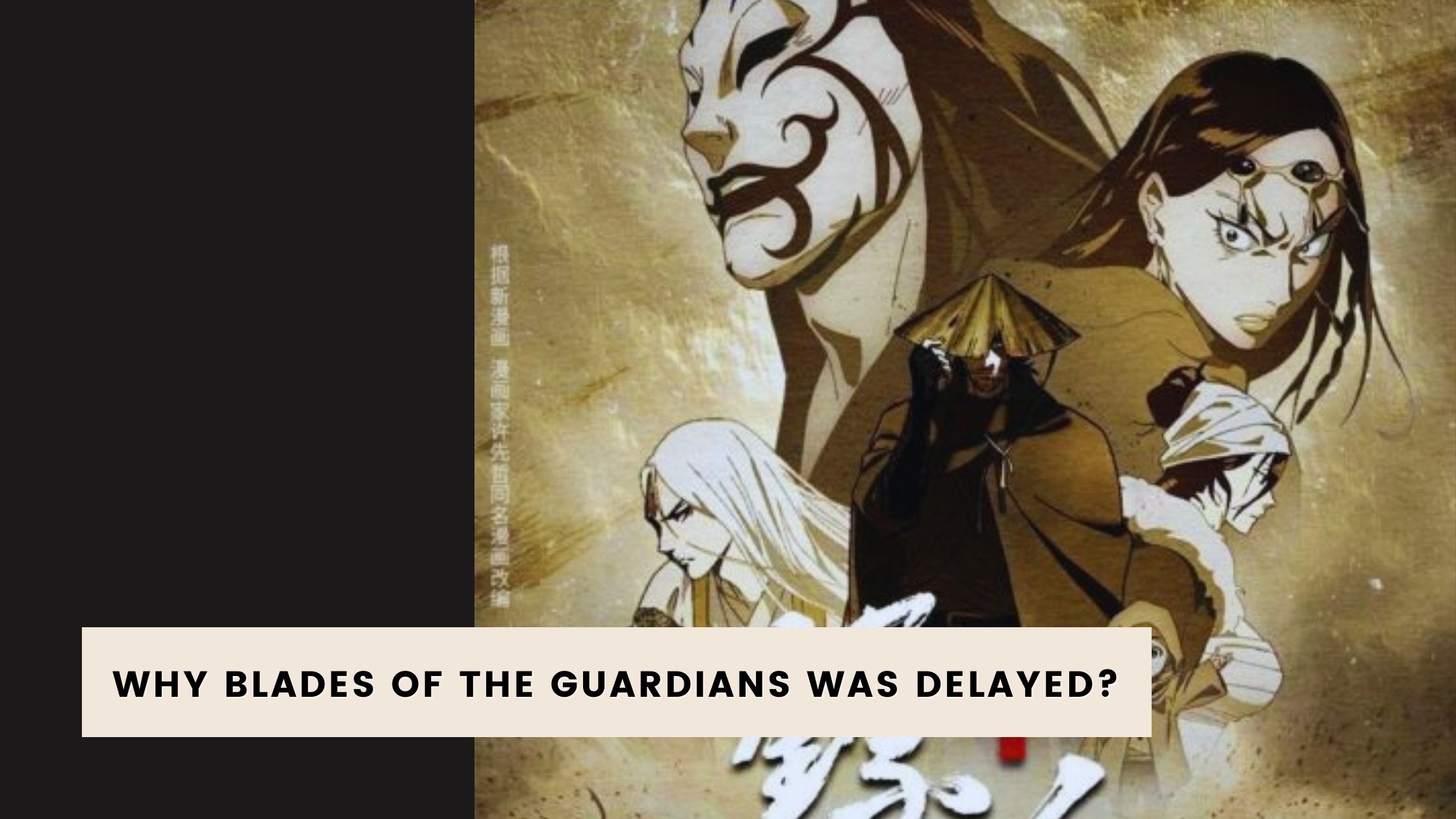 Biao Ren Blades Of The Guardians Episode 11 Release Date Preview   Viewing Details Revealed