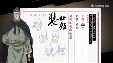 Blades Of The Guardians (Biao Ren) Chinese Anime Release & Updates, Yu  Alexius