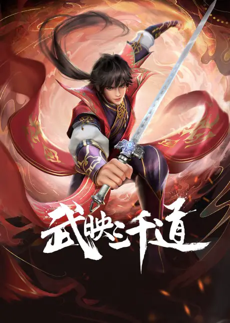 Son In Law Through The Ages 10+ Chinese Anime That You Can Watch on Tencent's YouTube Channel
