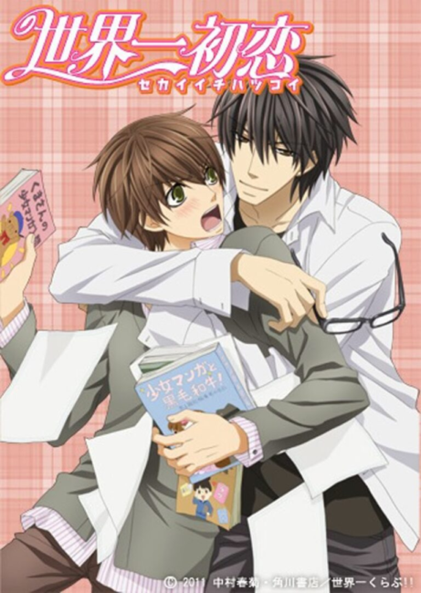 image 12 Top 12 Mature BL Anime Like Mignon to Watch in 2026 (Ranked)