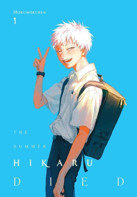 The Summer Hikaru Died Anime