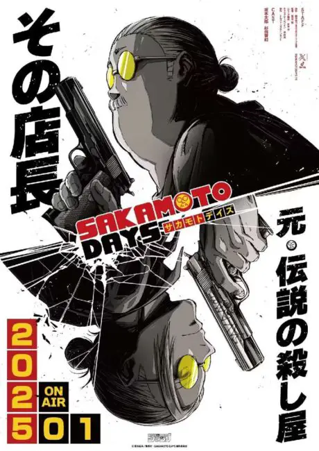 sakamoto days anime 1 Hitman Turned Convenience Store Clerk: "Sakamoto Days" Gets Anime Adaptation in Winter 2025