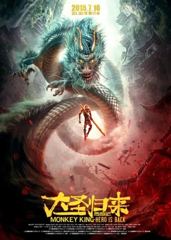 monkey king hero is back 1 Top Chinese Animation Movies: Must-See Donghua for Every Fan!