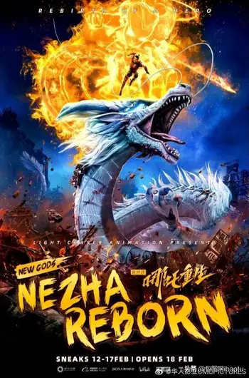 new gods nezha reborn 1 Top Chinese Animation Movies: Must-See Donghua for Every Fan!
