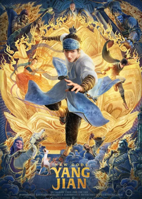new gods yang jian 1 Top Chinese Animation Movies: Must-See Donghua for Every Fan!
