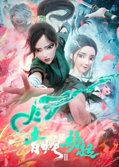 white snake ii green snake 1 Top Chinese Animation Movies: Must-See Donghua for Every Fan!