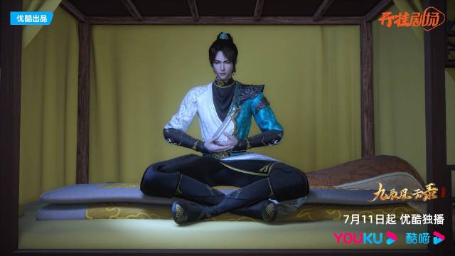 legend of yang chen donghua 10 Chinese Anime Like The Legend of Yang Chen