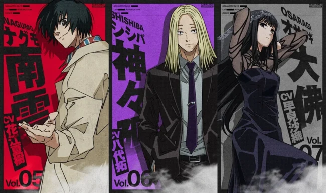 Sakamoto Days' The Order: Elite Assassins & Their Secrets 3 the order anime sakamoto days