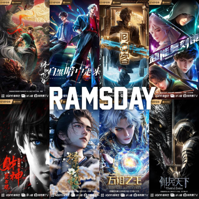 image 1 BREAKING: iQIYI Unveils Massive 2025 Chinese Donghua Lineup