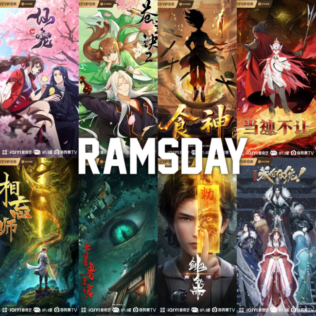 image 3 BREAKING: iQIYI Unveils Massive 2025 Chinese Donghua Lineup