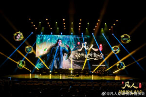 Record of a Mortal's Journey to Immortality