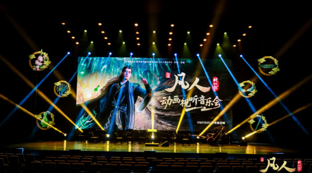 Yu Alexius Blog 7 Record of a Mortal's Journey to Immortality