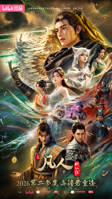 Why A Record of a Mortal's Journey to Immortality is on Hiatus (2026)? 3 Record of a Mortal's Journey to Immortality