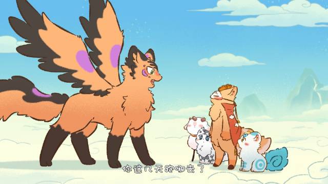 you shou yan season 5 donghua