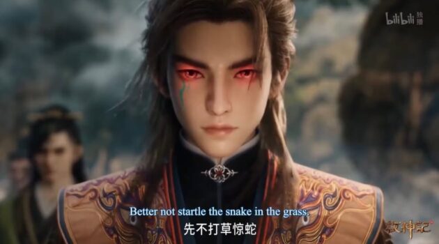 tales of herding gods cultivation levels